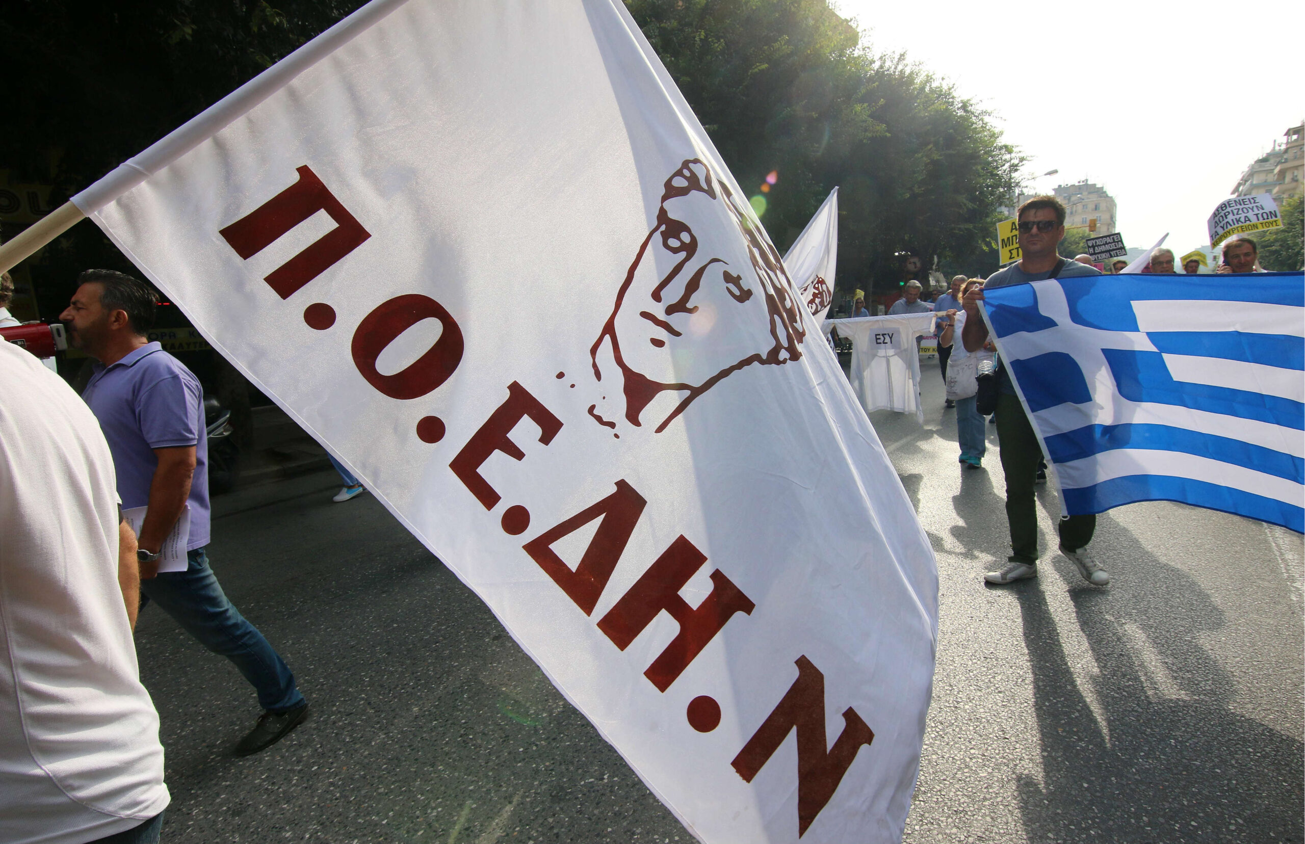 Πανελλαδική κινητοποίηση της ΠΟΕΔΗΝ για την περικοπή του επιδόματος ανθυγιεινής εργασίας