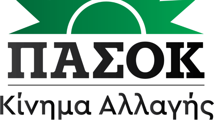 Συνεδριάζει το Πολιτικό Συμβούλιο του ΠΑΣΟΚ – Κινήματος Αλλαγής