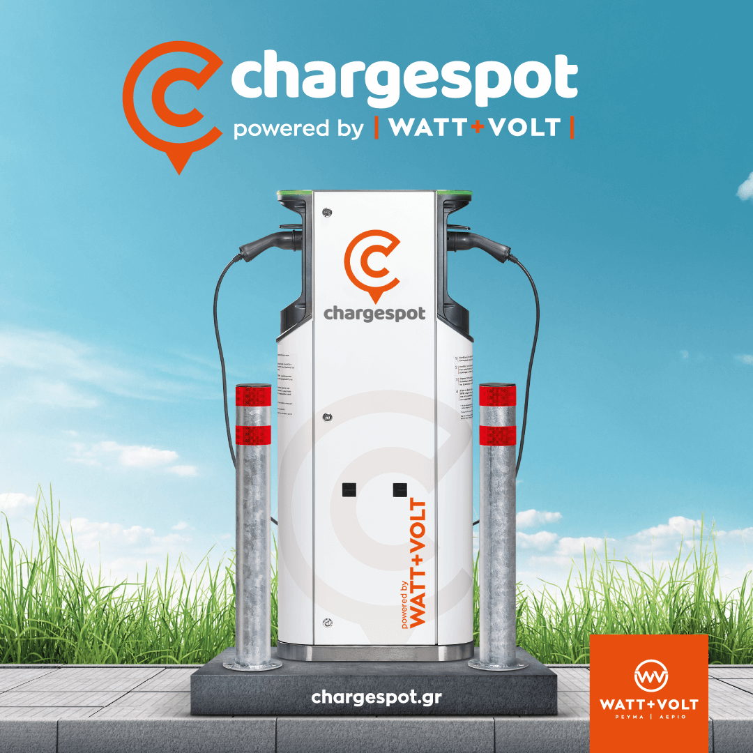 WATT+VOLT: Με το Chargespot ενισχύει την ηλεκτροκίνηση, το περιβάλλον και τα έσοδα των επιχειρήσεων