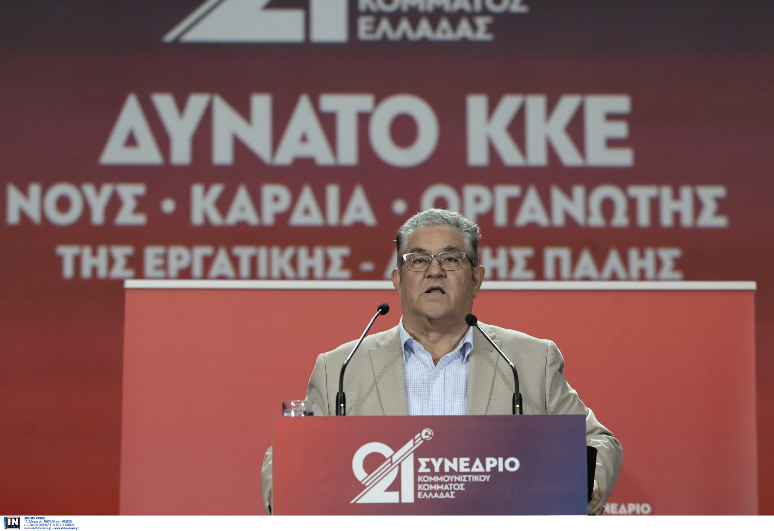 Παραμένει στο τιμόνι του Περισσού ο Δημήτρης Κουτσούμπας – Η λίστα με τα 81 μέλη της νέας Κ.Ε.