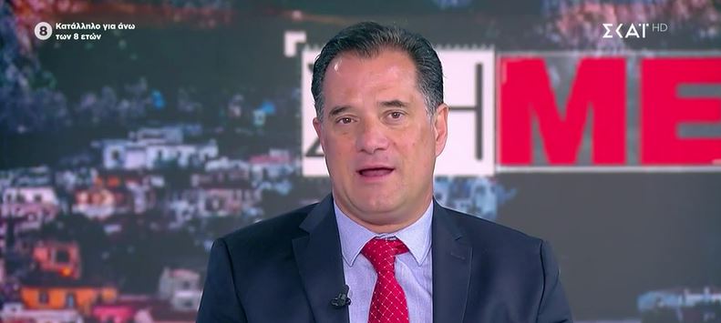 Άδωνις Γεωργιάδης: «Σχεδόν τρομοκρατική οργάνωση οι Θεματοφύλακες» (Βίντεο)