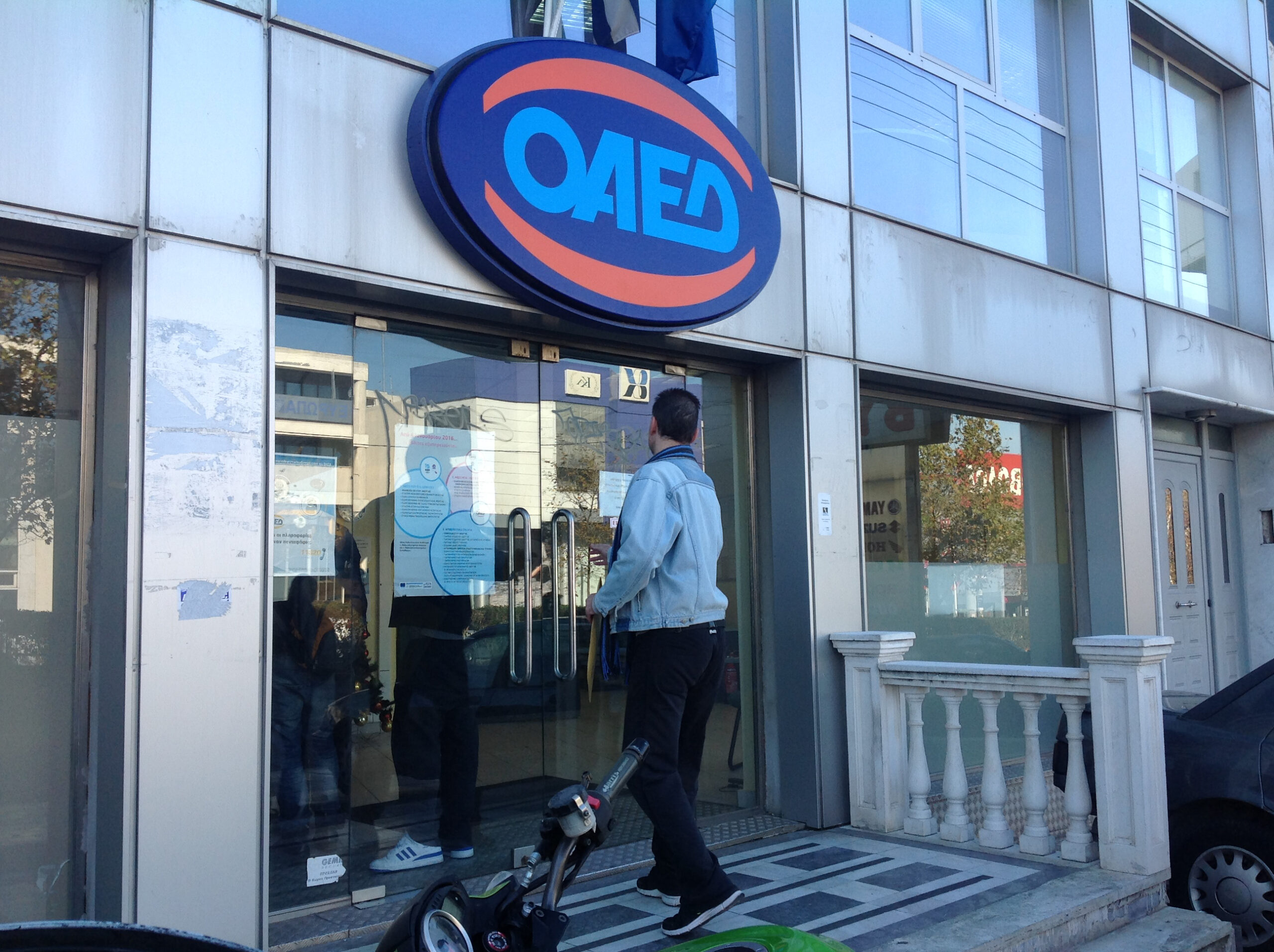 Προ των πυλών νέο Πρόγραμμα Κοινωφελούς Εργασίας – Ποιους και πόσους αφορά