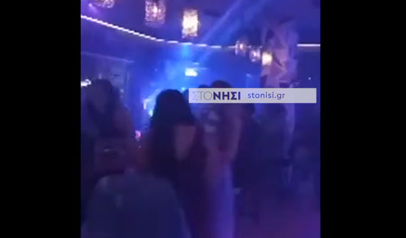 Κορωνο-πάρτι σε μπαρ στη Λέσβο – Βουλευτής ανάμεσα στους θαμώνες