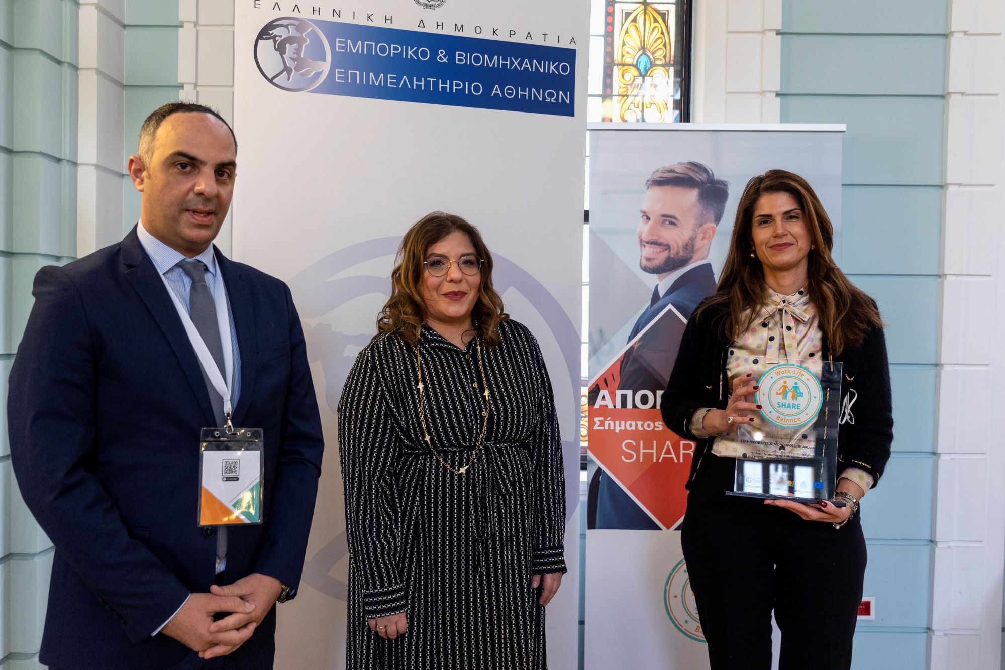 Η Ελληνικός Χρυσός ανάμεσα στις πρώτες εταιρείες στην Ελλάδα που λαμβάνουν το Σήμα Ισότητας