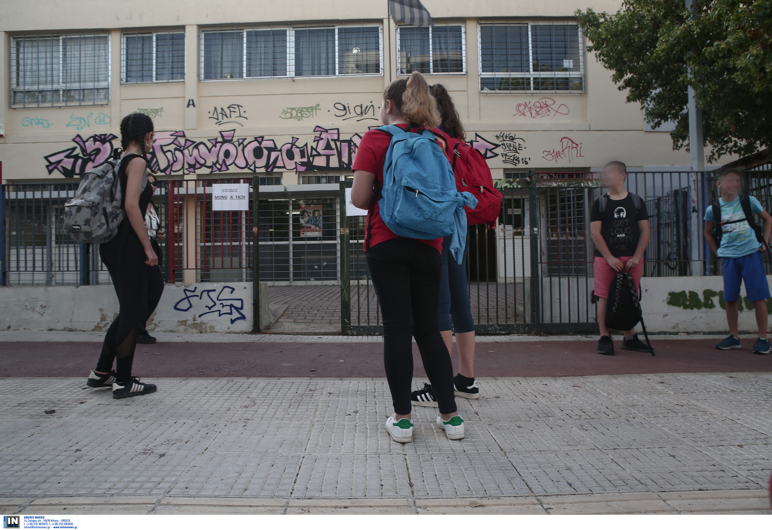 Χωρίς προϋποθέσεις οι εγγραφές στο ολοήμερο πρόγραμμα των δημοτικών σχολείων – Τι προβλέπει η ΚΥΑ