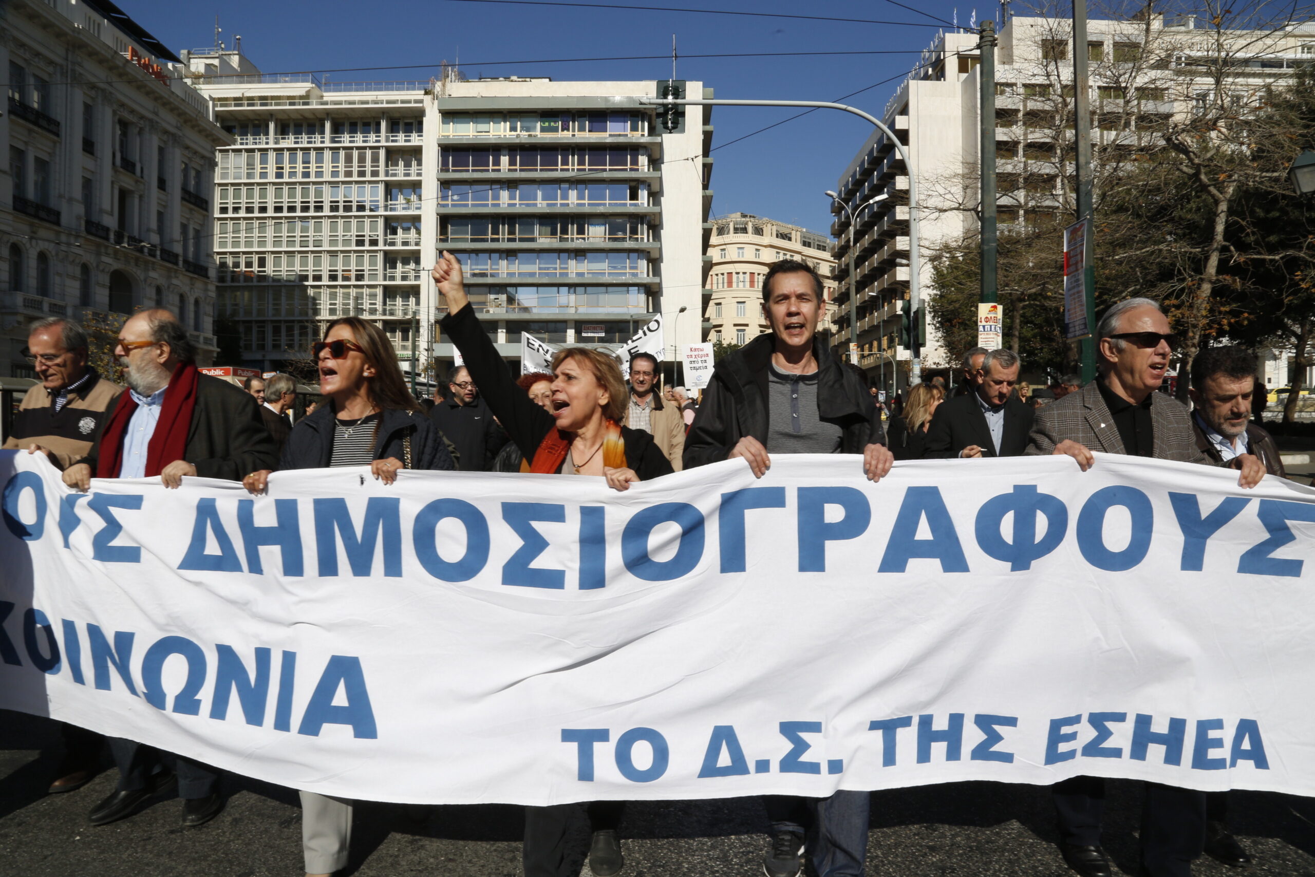 Οι δημοσιογράφοι του Newpost συμμετέχουν στην 4ωρη στάση εργασίας της ΕΣΗΕΑ
