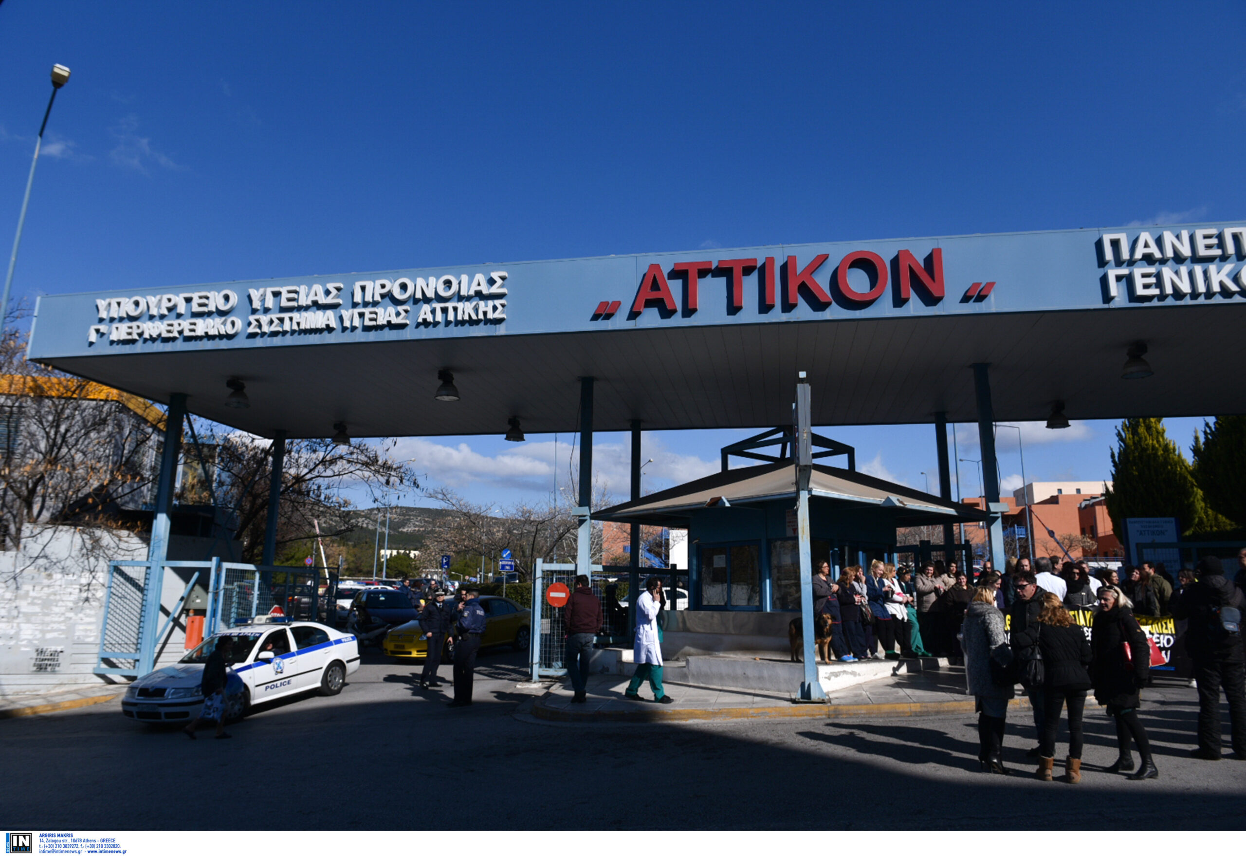 Πανικός στο «Αττικόν»: Ασθενής μαχαίρωσε νοσηλεύτρια και αυτοκτόνησε – Η ανακοίνωση του νοσοκομείου