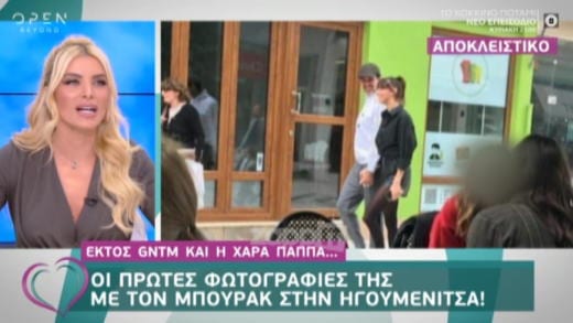 Εκτός GNTM η Χαρά Παππά λίγο πριν το τελικό –  Δείτε την αγκαλιά με τον αγαπημένο της!