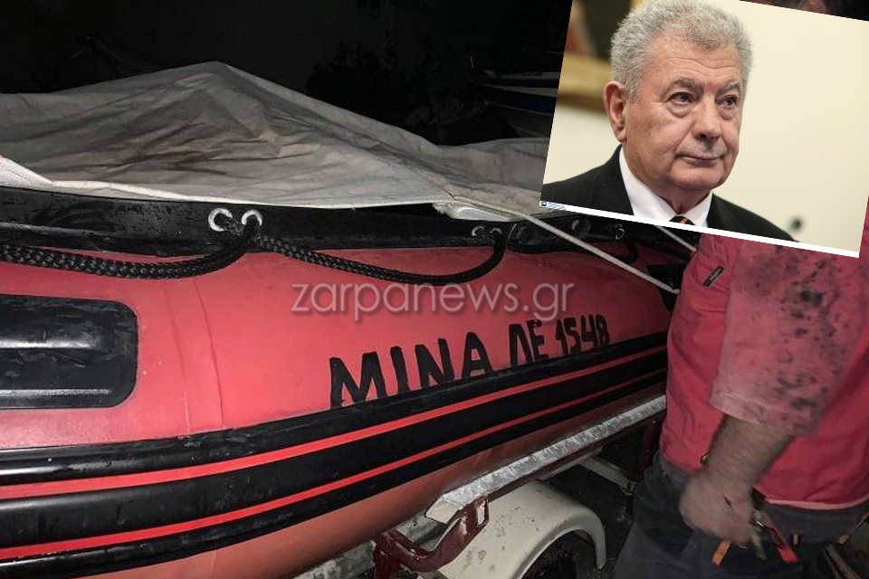 Η μοιραία βόλτα του Σήφη Βαλυράκη: Το σκάφος βρέθηκε με αναμμένη μηχανή – Τα δύο σενάρια που ερευνούν οι Αρχές (Βίντεο, φωτογραφίες)