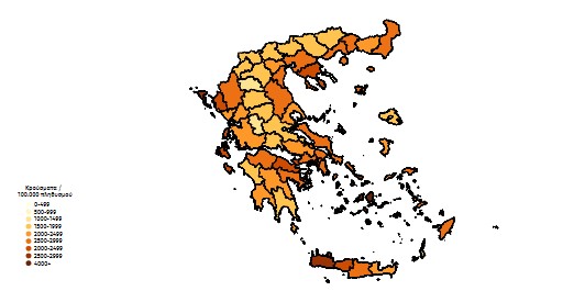 Κορωνοϊός – Χαρτογράφηση : 45.479 νέα κρούσματα στην Αττική, 15.362 στη Θεσσαλονίκη