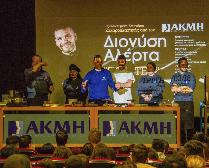 AKMH GASTRONOMY FESTIVAL vol.2