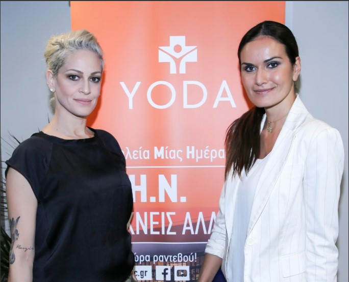 Ρέα Τουτουνζή και Κάλλι Τσιλίδου στην YODA στον Πειραιά
