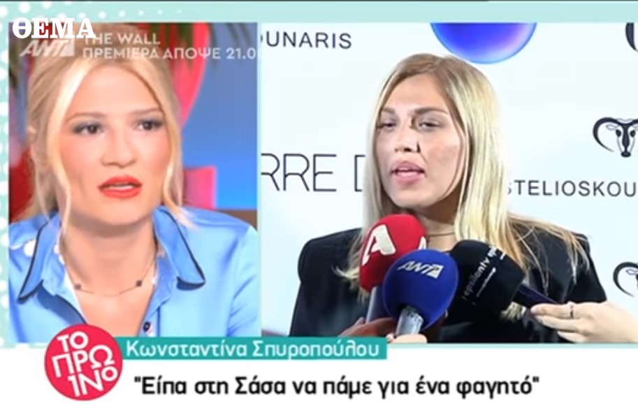 Η Φαίη Σκορδά τα «έχωσε» για τα καλά στην Σπυροπούλου