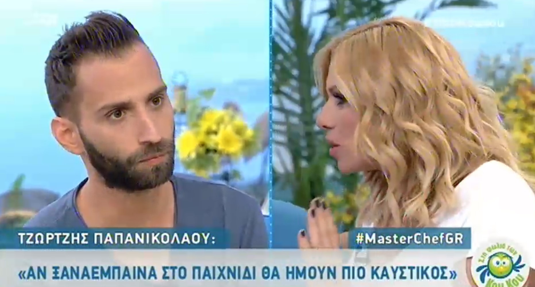 MasterChef: Ο Τζώρτζης συνεχίζει το «θάψιμο» και εκτός παιχνιδιού