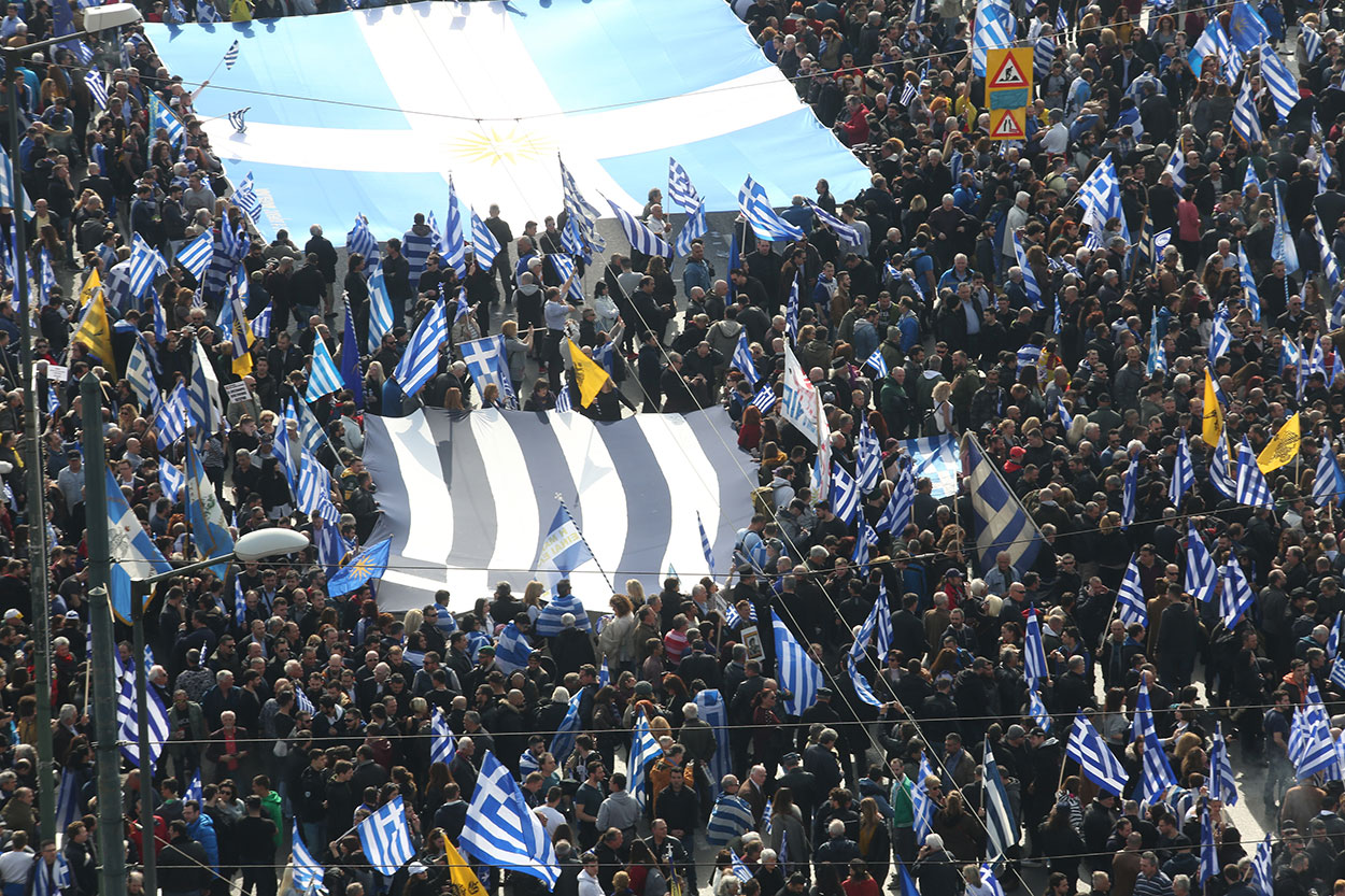 Μακεδονικό: Οι επίσημες δηλώσεις και η πραγματικότητα