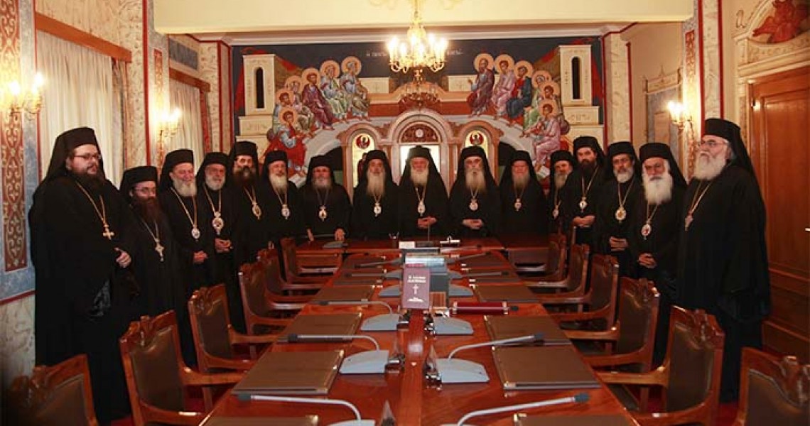 Η Ιερά Σύνοδος για τη φορολόγηση της περιουσίας των φορέων της Εκκλησίας