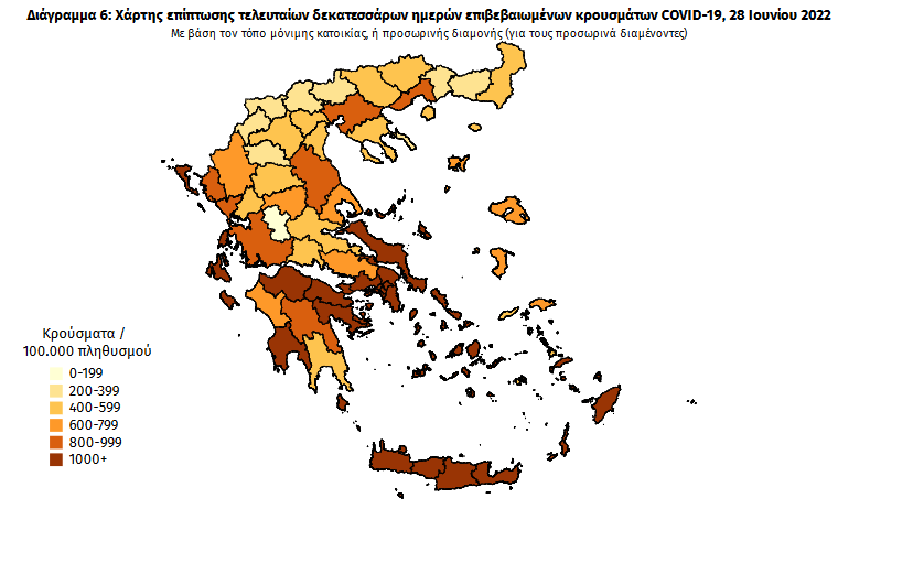 Κορωνοϊός – Χαρτογράφηση:  12.606  κρούσματα στην Αττική – 1.640 στη Θεσσαλονίκη – Ο χάρτης της διασποράς