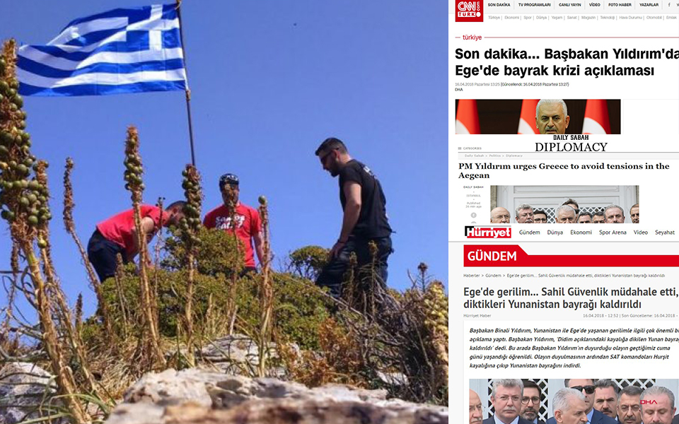 «Κρίση στο Αιγαίο» βλέπουν τα τουρκικά ΜΜΕ για τις αποκαλύψεις Γιλντιρίμ
