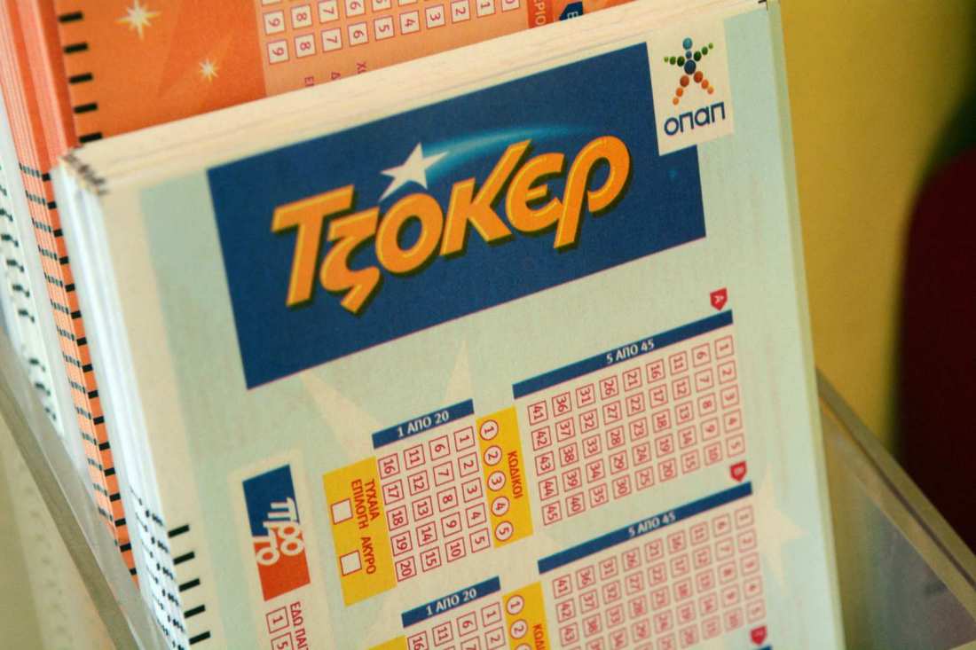 Στον Εύοσμο Θεσσαλονίκης παίχτηκε το τυχερό δελτίο του τζόκερ!