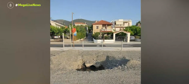 Αγωνία για 14χρονο που έπεσε σε λακκούβα με ποδήλατο στην Ερατεινή