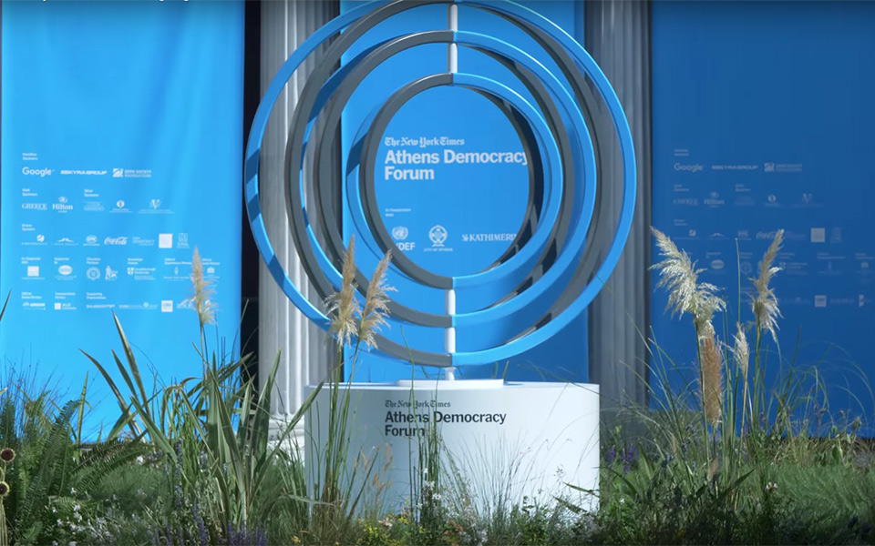 Athens Democracy Forum: Ψηφιακό συνέδριο με στόχο την εύρεση πραγματικών λύσεων στα πιο κρίσιμα ζητήματα της δημοκρατίας