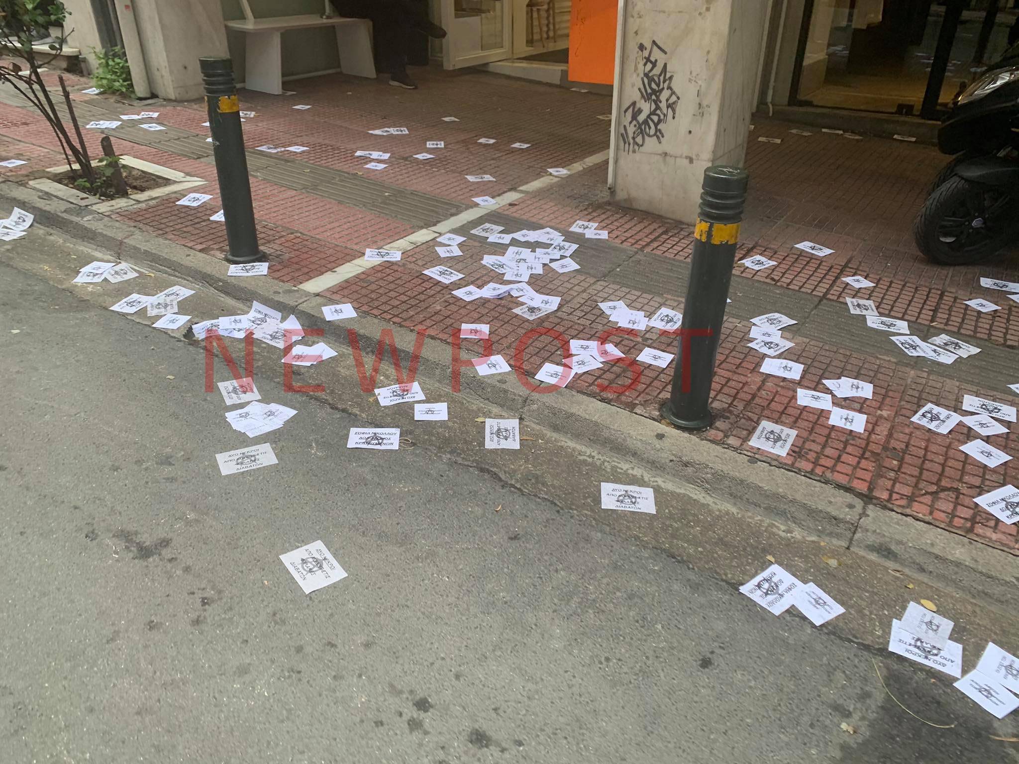Καταδρομική επίθεση στο σπίτι της γγ Αντεγκληματικής Πολιτικής – Δύο προσαγωγές