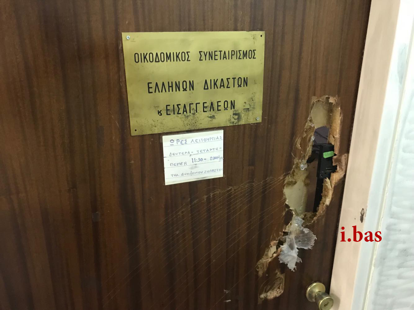 Βαρβιτσιώτης για επίθεση κουκουλοφόρων: «Κάποιοι θέλουν να φοβίσουν το πολιτικό σύστημα»
