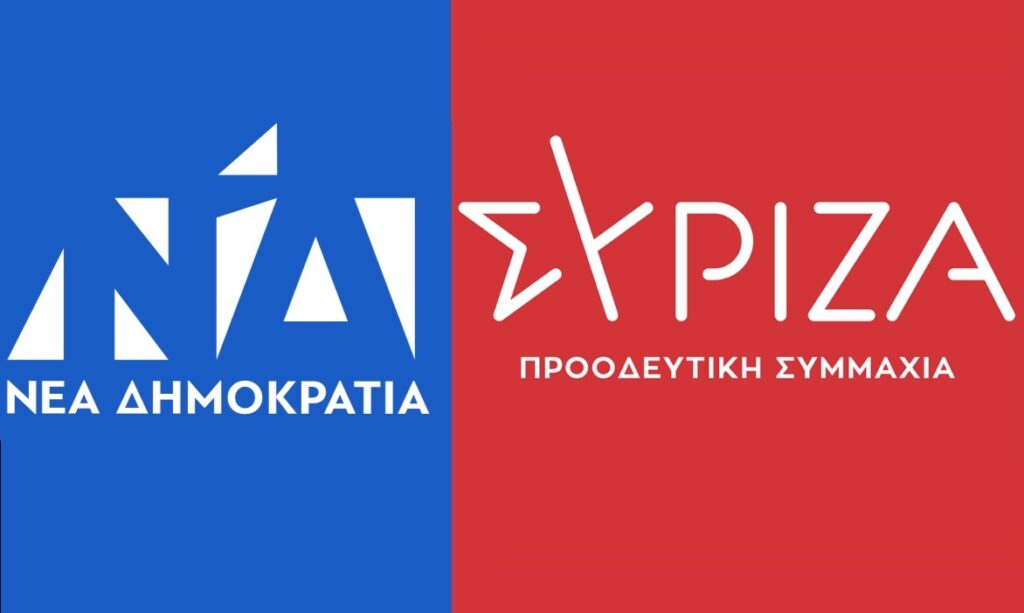 Επίθεση της ΝΔ στον Τσίπρα για τον Παπούλια