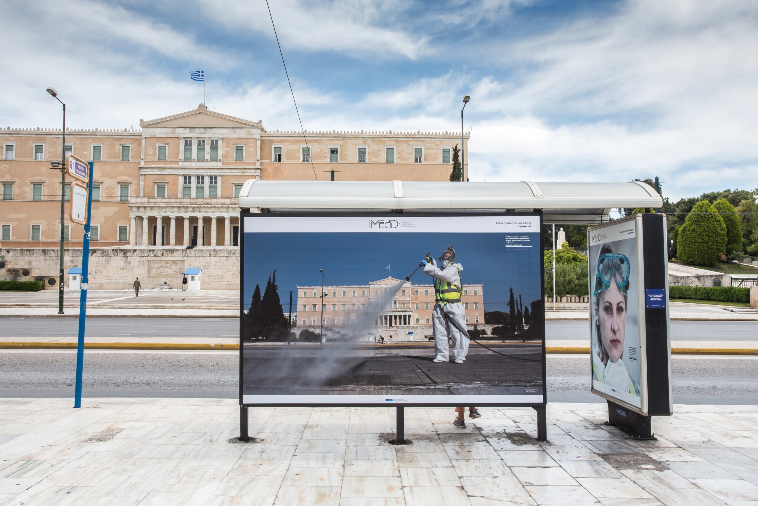 «Παρόντες»: Μια δημοσιογραφική καταγραφή του iMEdD αφιερωμένη σε όλους όσοι μένουν «παρόντες» σε μια ανέπαφη εποχή