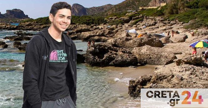 Κρήτη: Έχασε τη μάχη ο 16χρονος Νικόλας μετά από τη μοιραία βουτιά στα Φαλάσαρνα