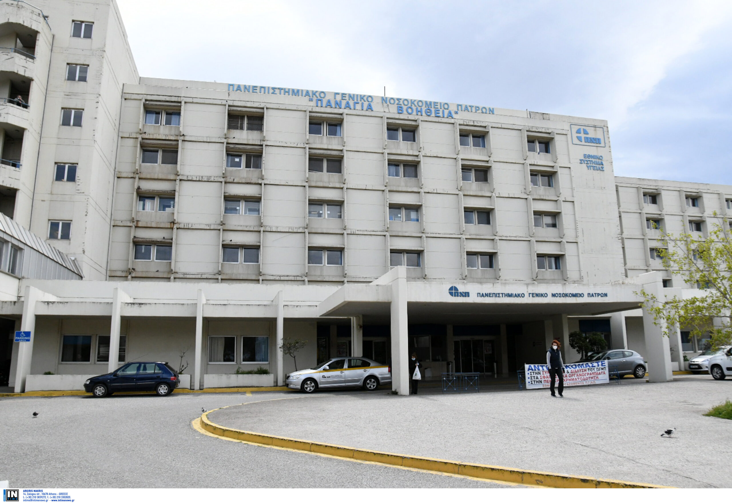 Κορωνοϊός: Στο νοσοκομείο του Ρίου 14χρονος – Εμφάνισε βαριά συμπτώματα