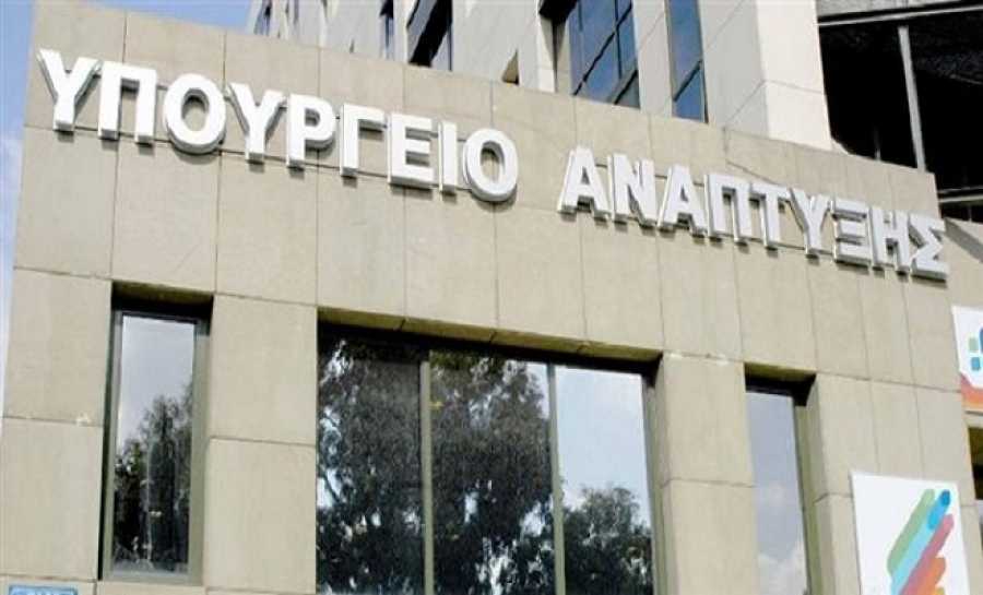 Σε δημόσια διαβούλευση το νομοσχέδιο για τις στρατηγικές επενδύσεις