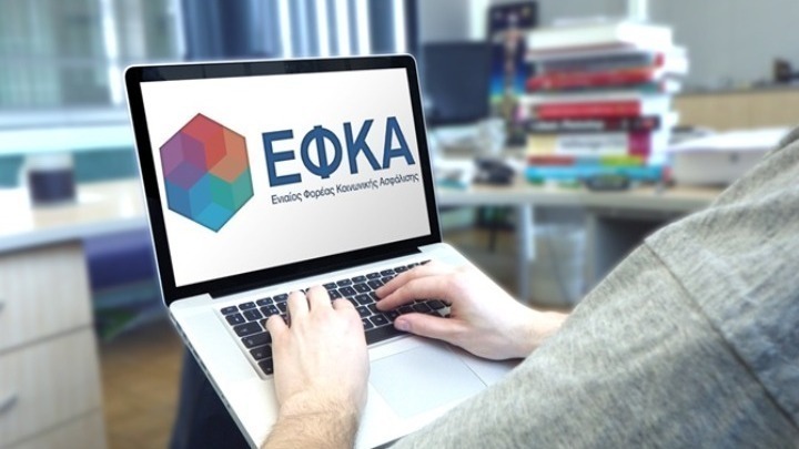 Υπουργείο Εργασίας: Τι καταβάλλεται από τον e-ΕΦΚΑ και τη ΔΥΠΑ έως τις 26 Aυγούστου