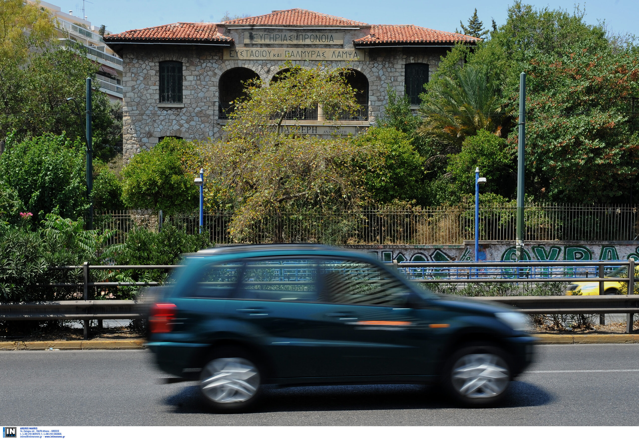 Γηροκομείο Αθηνών: Οι τρεις ένοχοι για το όργιο ατασθαλιών – Μεταξύ τους ένας ιερέας – Αναλήψεις 10 εκατ. ευρώ