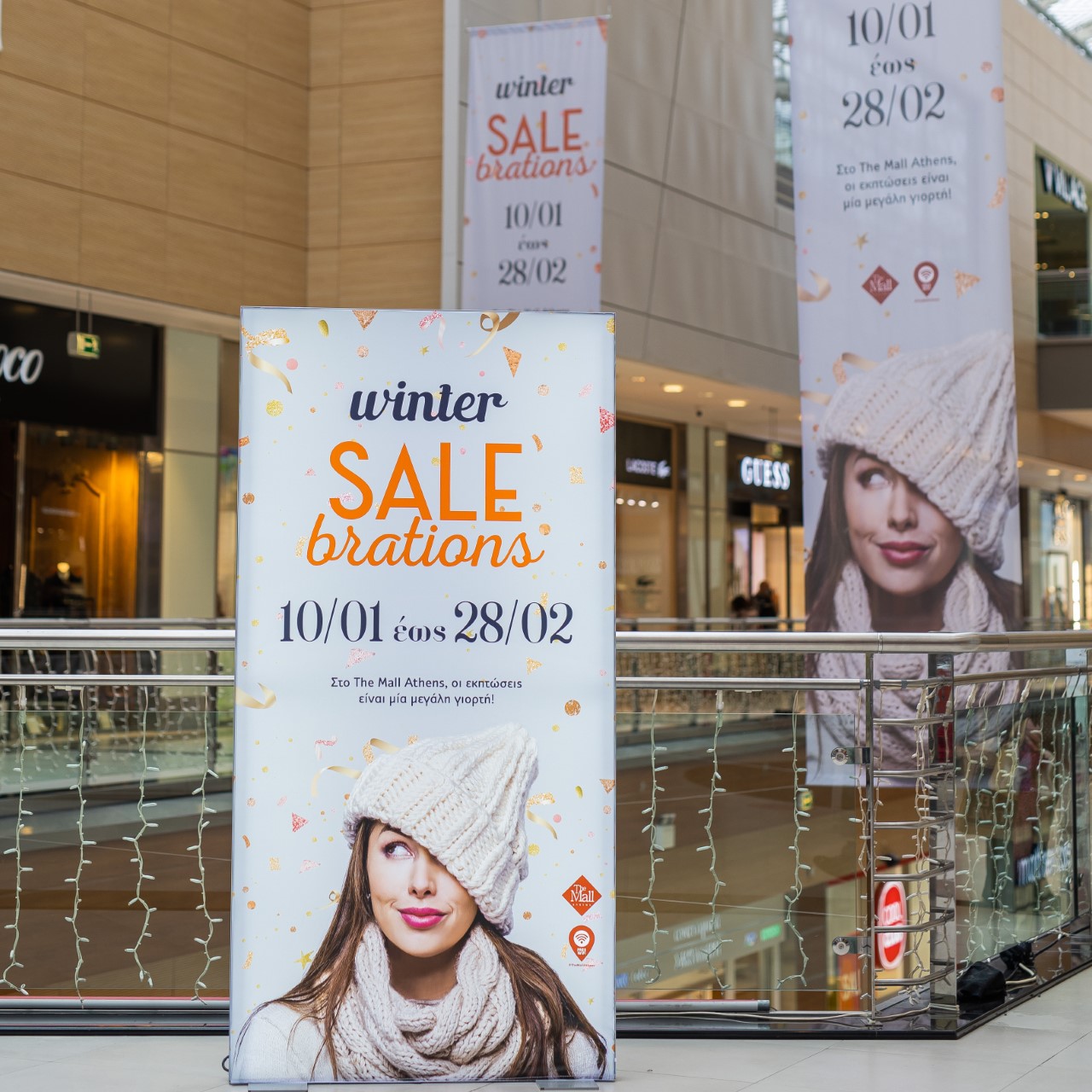 Winter Salebration @ The Mall Athens