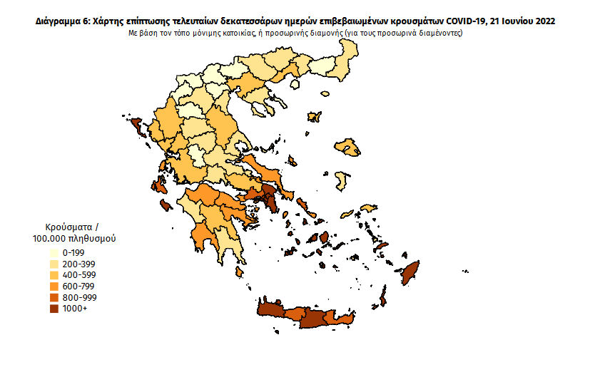 Κορωνοϊός – Χαρτογράφηση: 7.946 κρούσματα στην Αττική – 764 στη Θεσσαλονίκη – Ο χάρτης της διασποράς