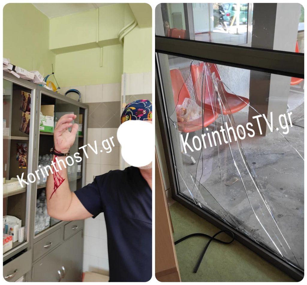 Τρόμος στο Κιάτο: Άνδρας επιτέθηκε με φαλτσέτα κατά νοσηλευτή στο κέντρο υγείας (φωτό)