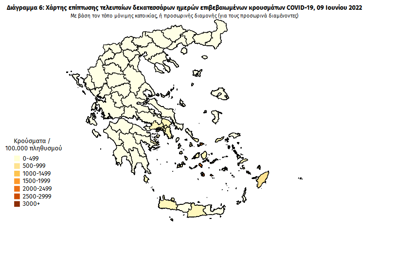 Κορωνοϊός – Χαρτογράφηση: 2.946 κρούσματα στην Αττική – 241 στη Θεσσαλονίκη – Ο χάρτης της διασποράς