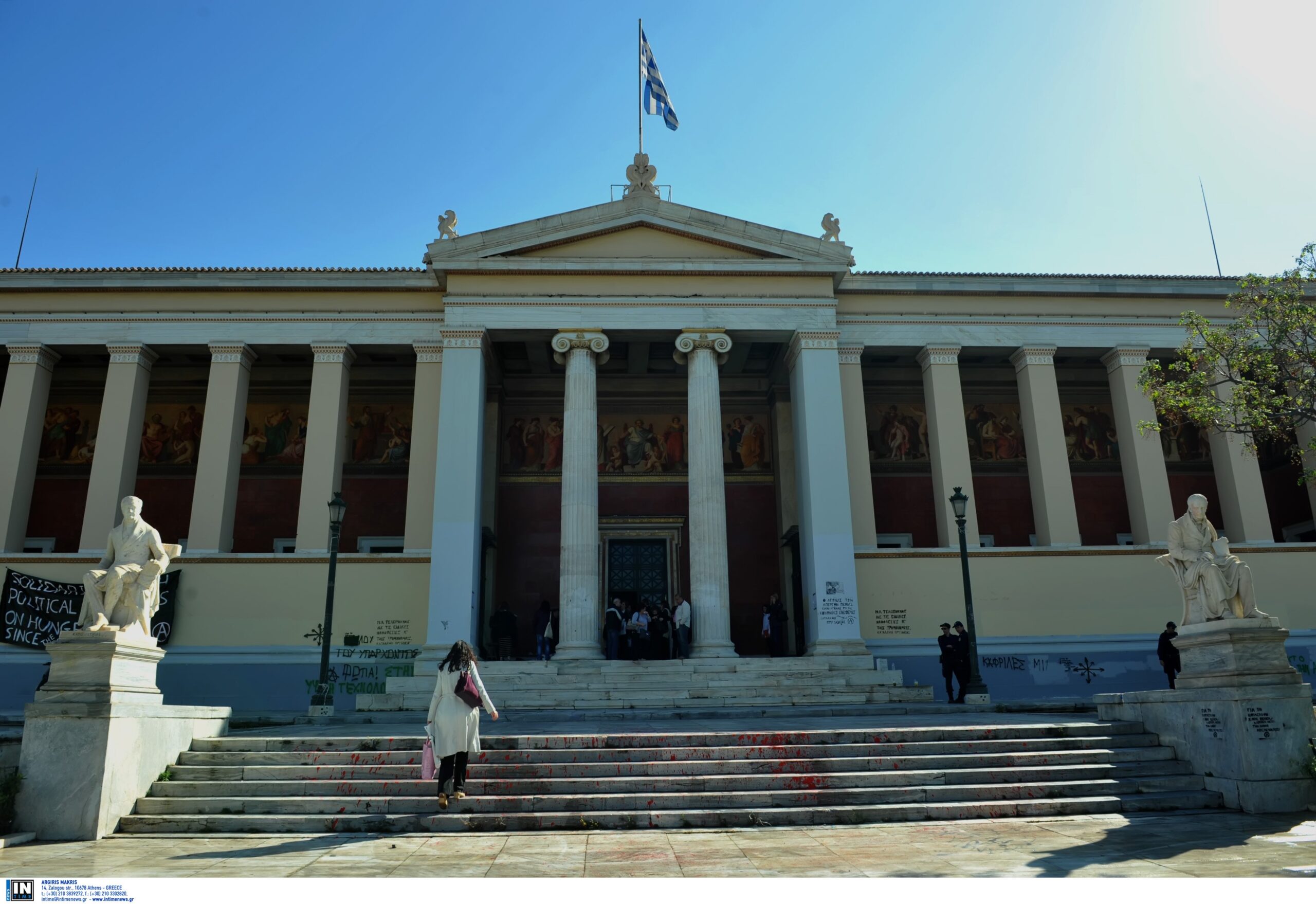 Εισαγγελική έρευνα για τον καθηγητή του ΕΚΠΑ που φέρεται να παρενοχλούσε φοιτήτριες