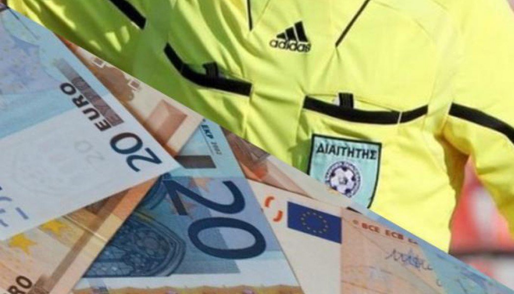Ποδόσφαιρο: Έρευνα για μαύρο χρήμα σε διαιτητές – Δεσμεύτηκε η περιουσία προέδρου ΠΑΕ