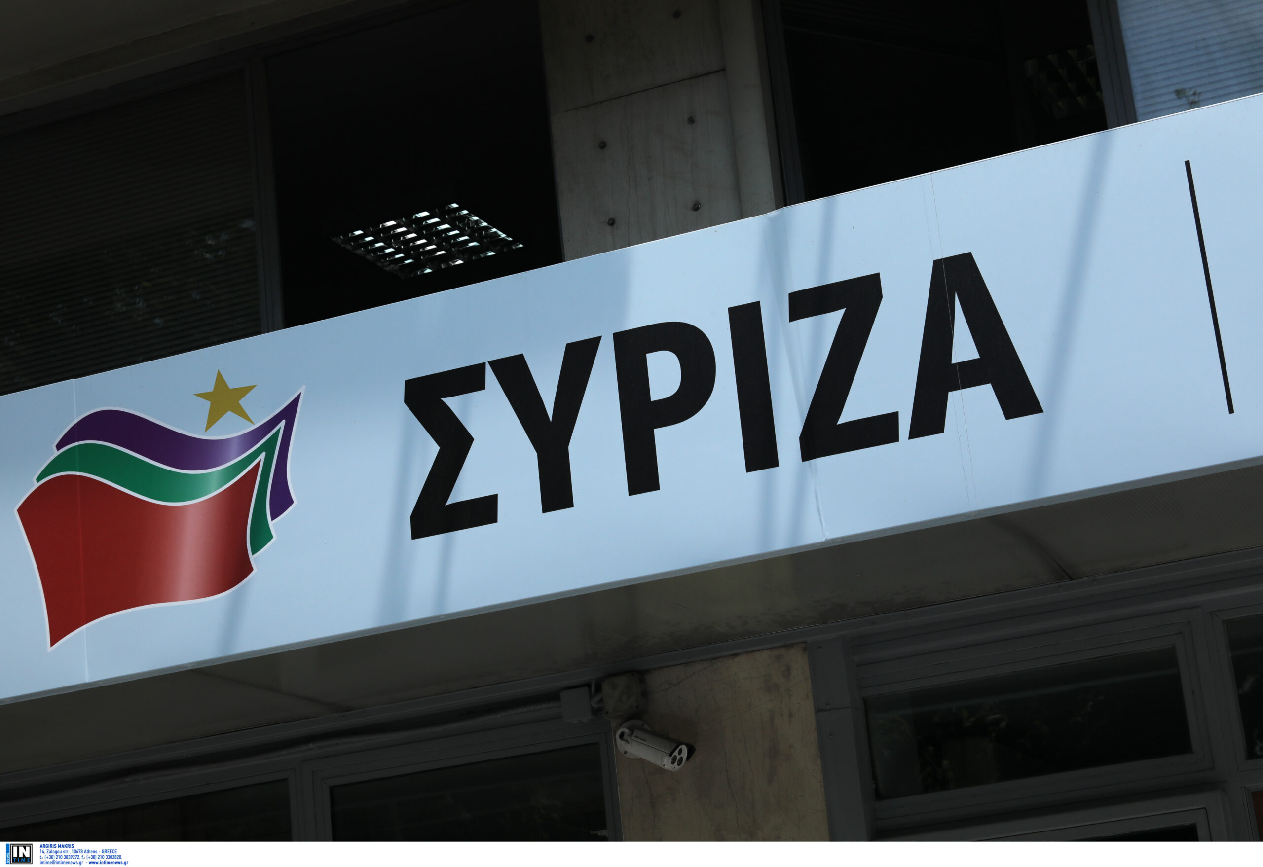 ΣΥΡΙΖΑ: Για γέλια και για κλάματα το «πλωτό φράγμα» της κυβέρνησης Μητσοτάκη