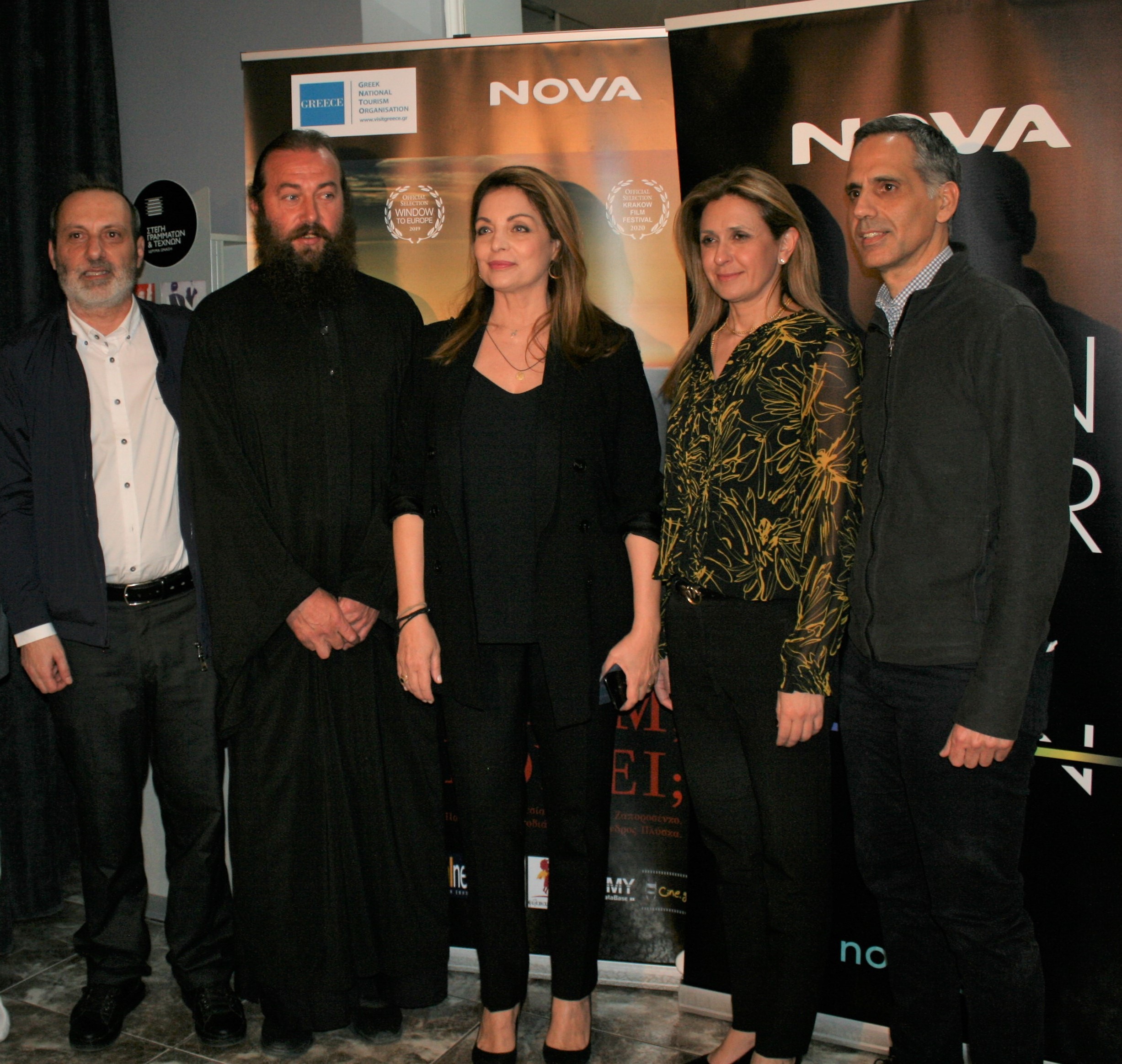 Η Nova χορηγός επικοινωνίας της βραβευμένης ουκρανικής ταινίας «Αδάμ, πού ει;»