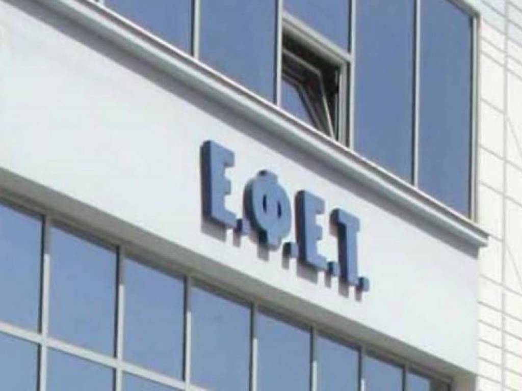 ΕΦΕΤ: Απόσυρση κρουασάν λόγω μούχλας