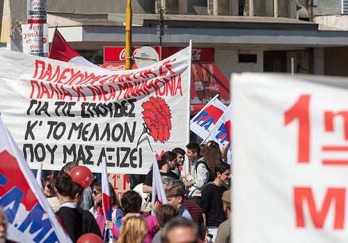 ΠΑΜΕ για την απεργία: «Δεν πρόκειται να συμβιβαστούμε – Η ηγετική ομάδα της ΓΣΕΕ προσπάθησε να υπονομεύσει την απεργία»