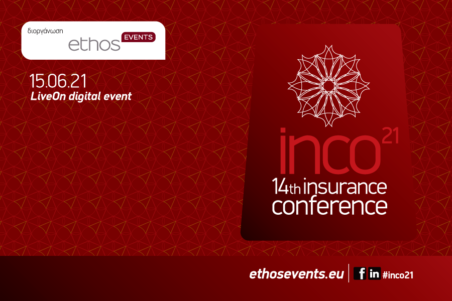 Insurance Conference 2021: Η ασφαλιστική αγορά με το βλέμμα στο μέλλον