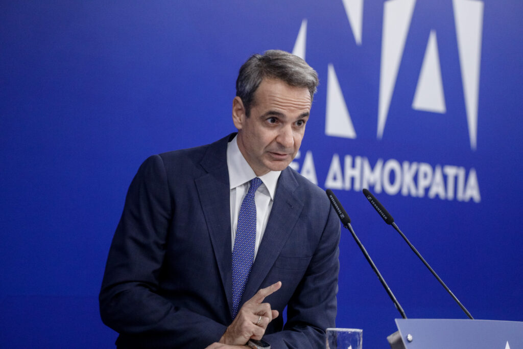 Μητσοτάκης