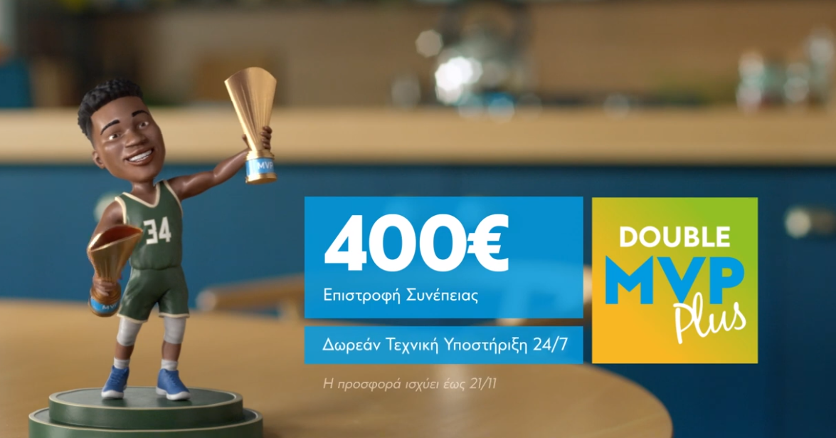 mytilineos-protergia-νεο-προγραμμα