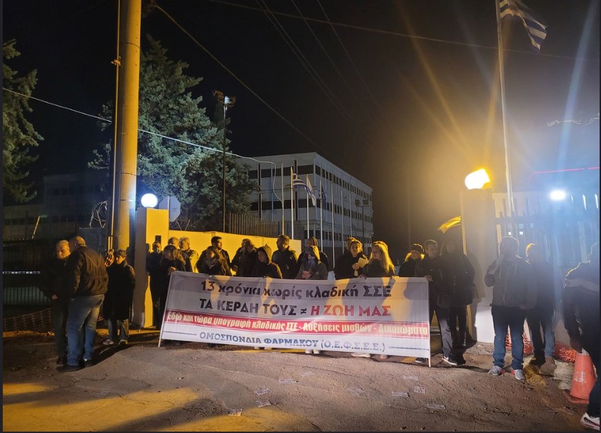 απεργια-παμε