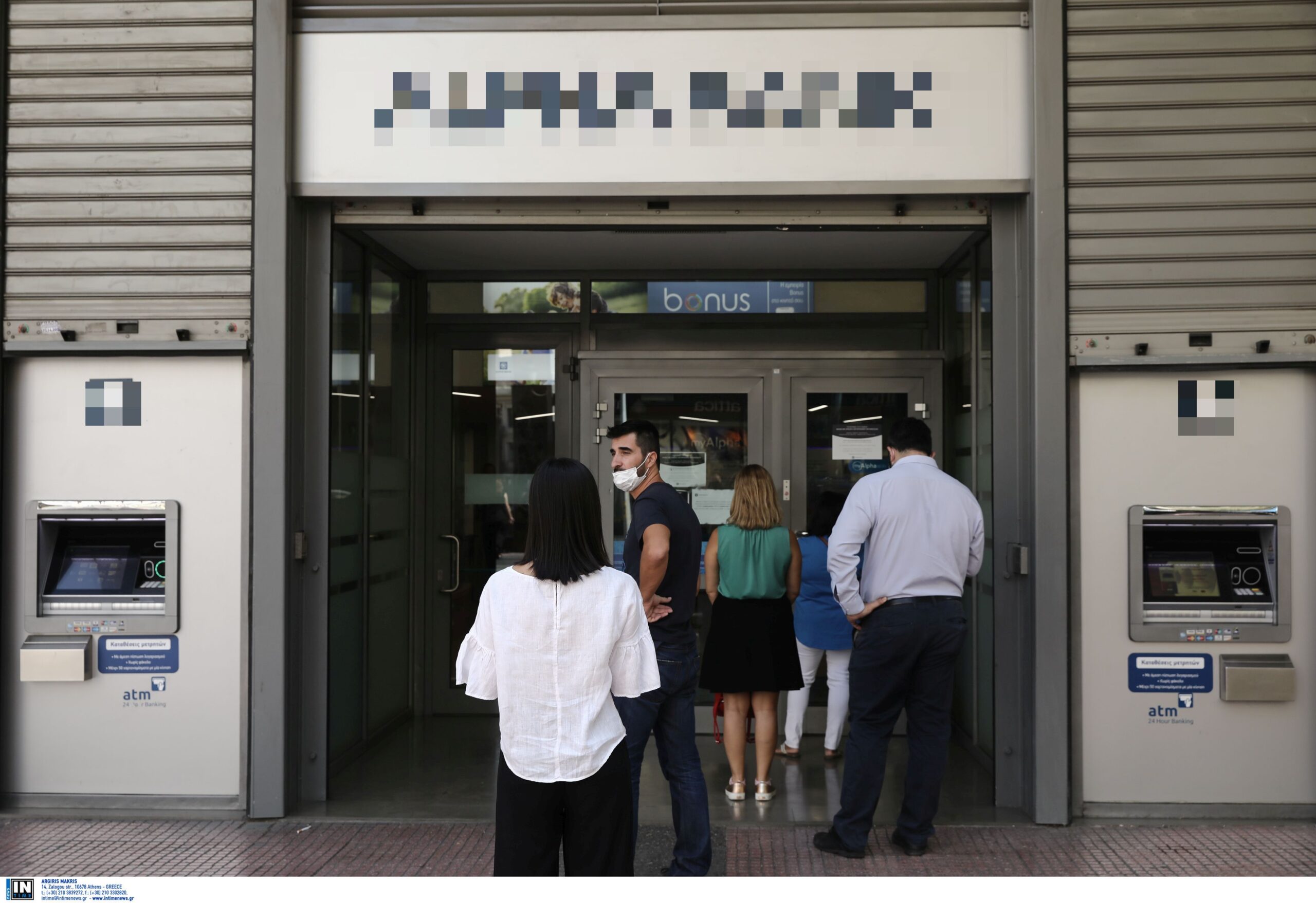 επίδομα