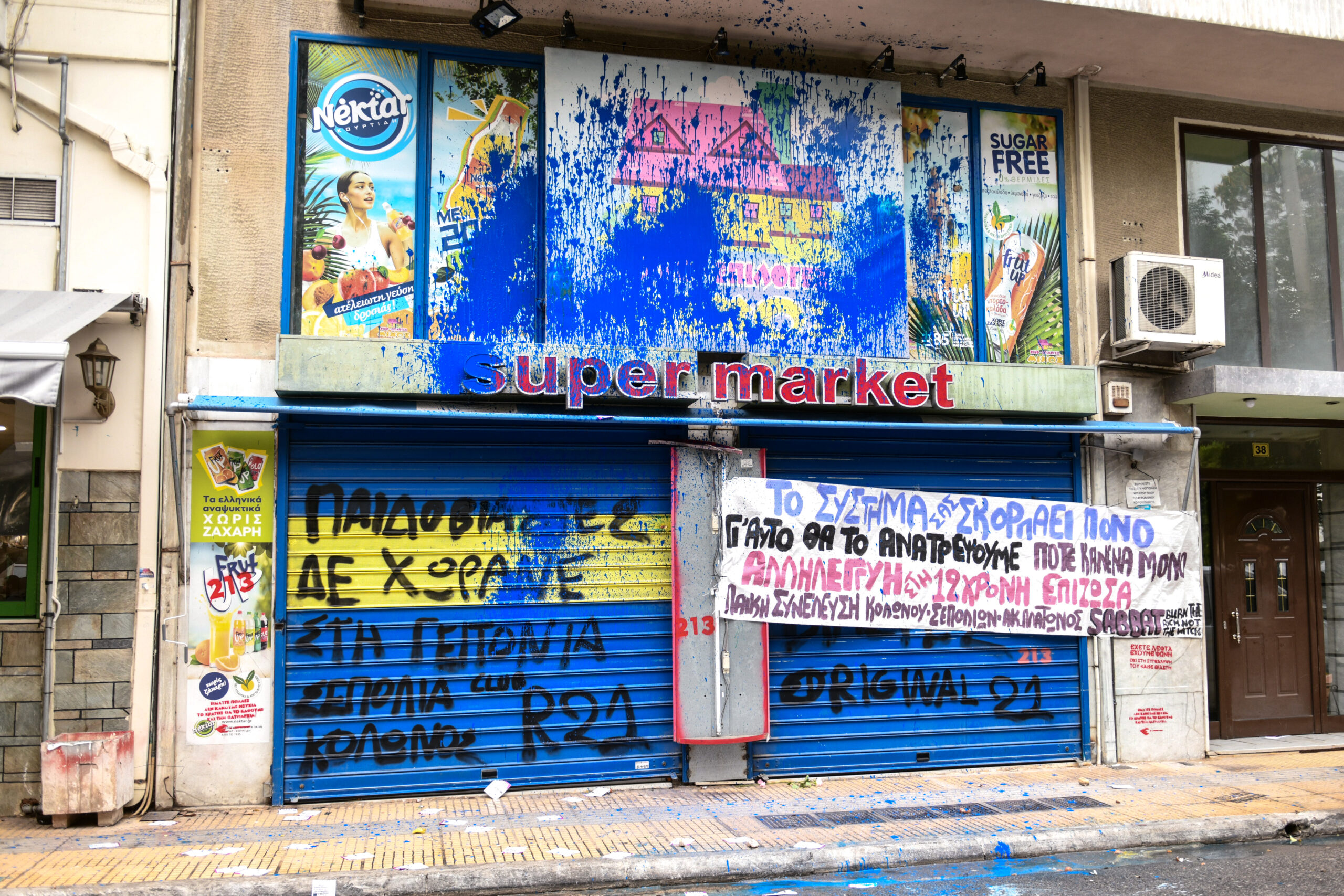Βιασμός 12χρονης – Αποκλειστικό Newpost:  Όλη η απολογία του 34χρονου Ε.Κ που πήρε το δρόμο για τη φυλακή